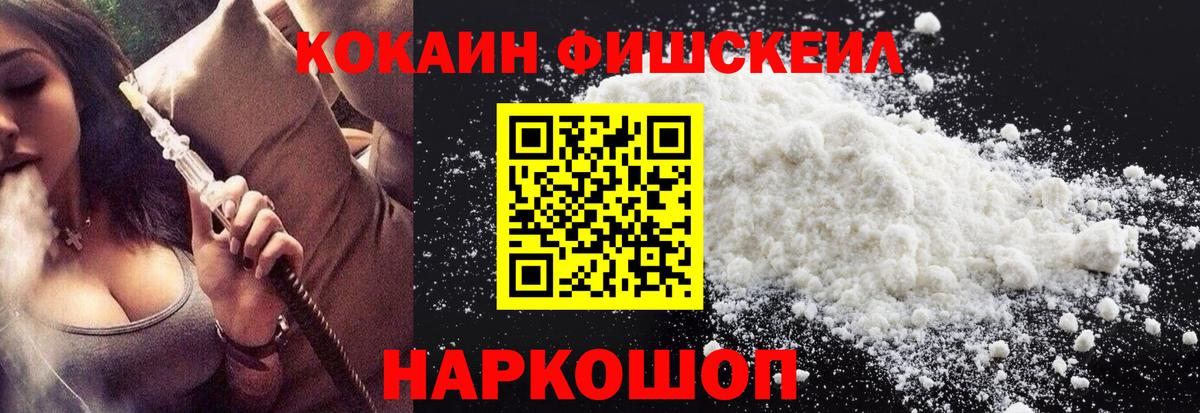 COCAIN Перу Чайковский