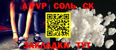 прущие крисы Коммунар