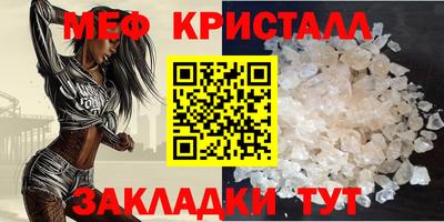 прущие крисы Коммунар