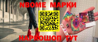 бутик Кингисепп