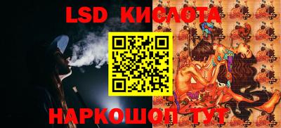 ГАЛЛЮЦИНОГЕННЫЕ ГРИБЫ Конаково