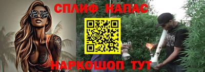 бутик Кингисепп