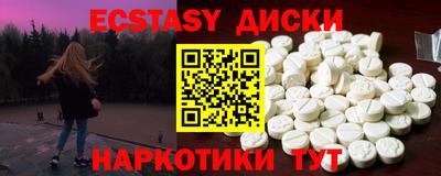 прущие крисы Коммунар