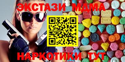 бутик Кингисепп