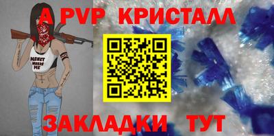 прущие крисы Коммунар