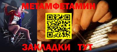 экстази Комсомольск-на-Амуре