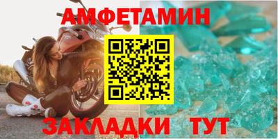 экстази Комсомольск-на-Амуре