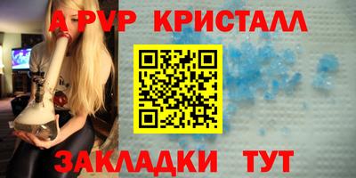 МДПВ Кинель