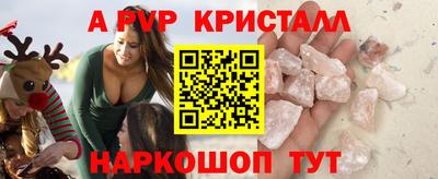 бутик Кингисепп