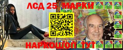 экстази Комсомольск-на-Амуре