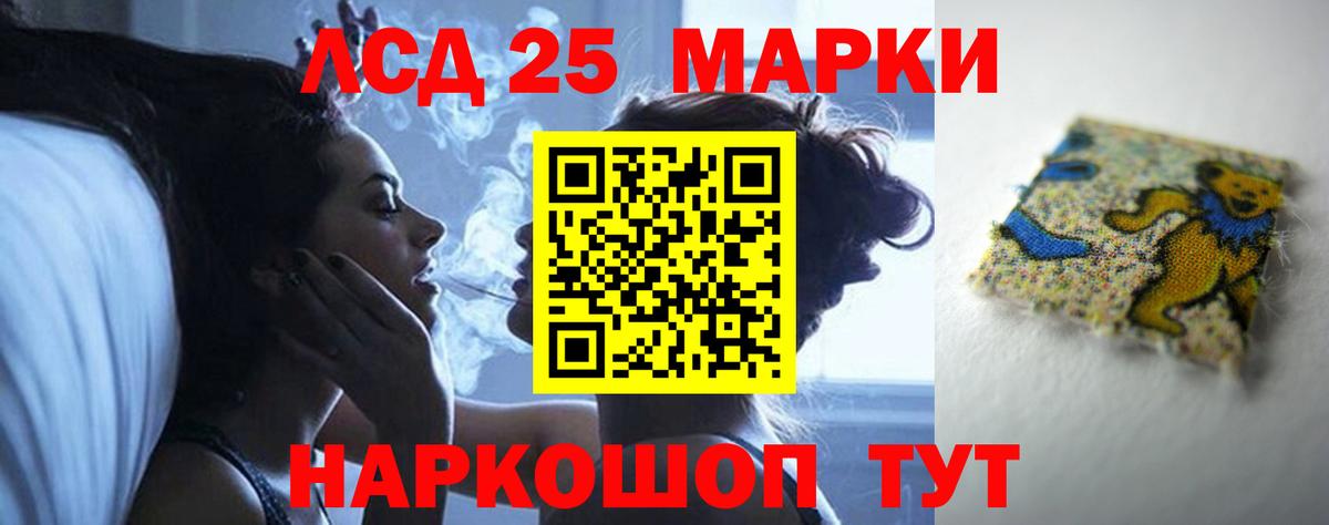 hydra как войти  ЛСД экстази  Вход с VPN  Лсд 25 экстази кислота  Лсд 25 экстази ecstasy  Чайковский 