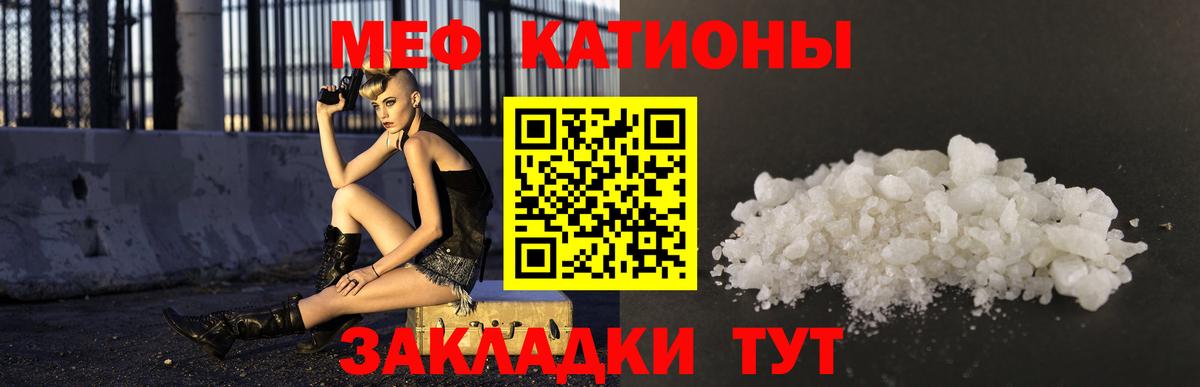 Меф кристаллы Чайковский