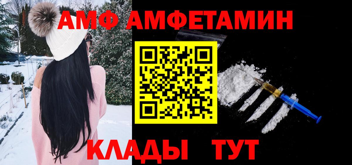 Метамфетамин Декстрометамфетамин 99.9% Чайковский