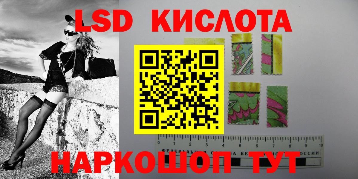 Марки 25I-NBOMe 1,8мг  Вход с VPN  Марки 25I-NBOMe  Чайковский 