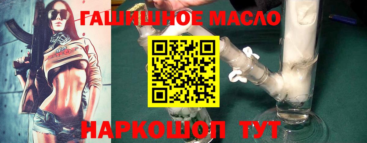 ТГК жижа Чайковский