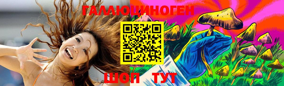 Псилоцибиновые грибы мухоморы  Вход с VPN  Псилоцибиновые грибы мицелий  Чайковский 