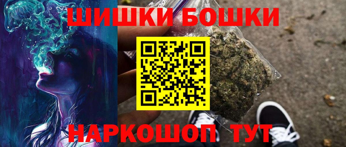 Шишки марихуана White Widow Чайковский