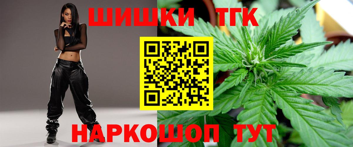 Бошки Шишки SATIVA & INDICA  Вход с VPN  Шишки марихуана SATIVA & INDICA  МАРИХУАНА ГИДРОПОН  Чайковский  Каннабис план 